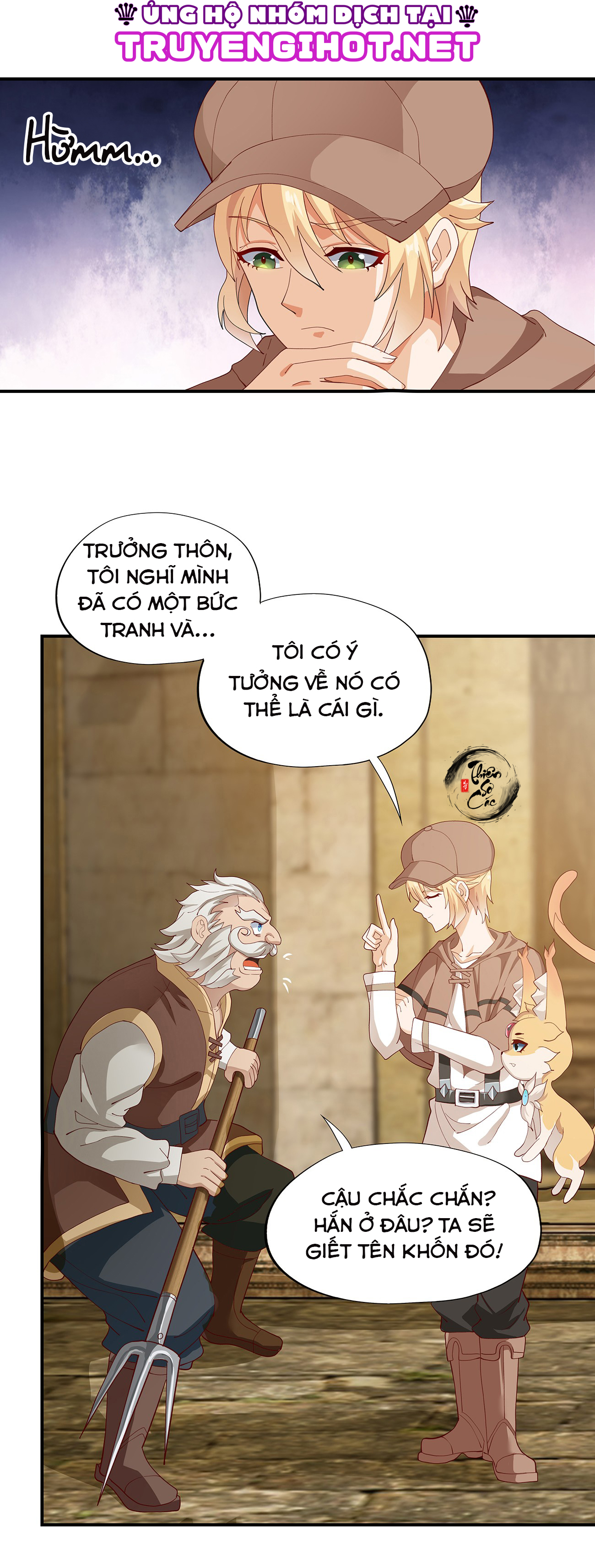 Tiền Là Chân Lý Chapter 6 - Next Chapter 7