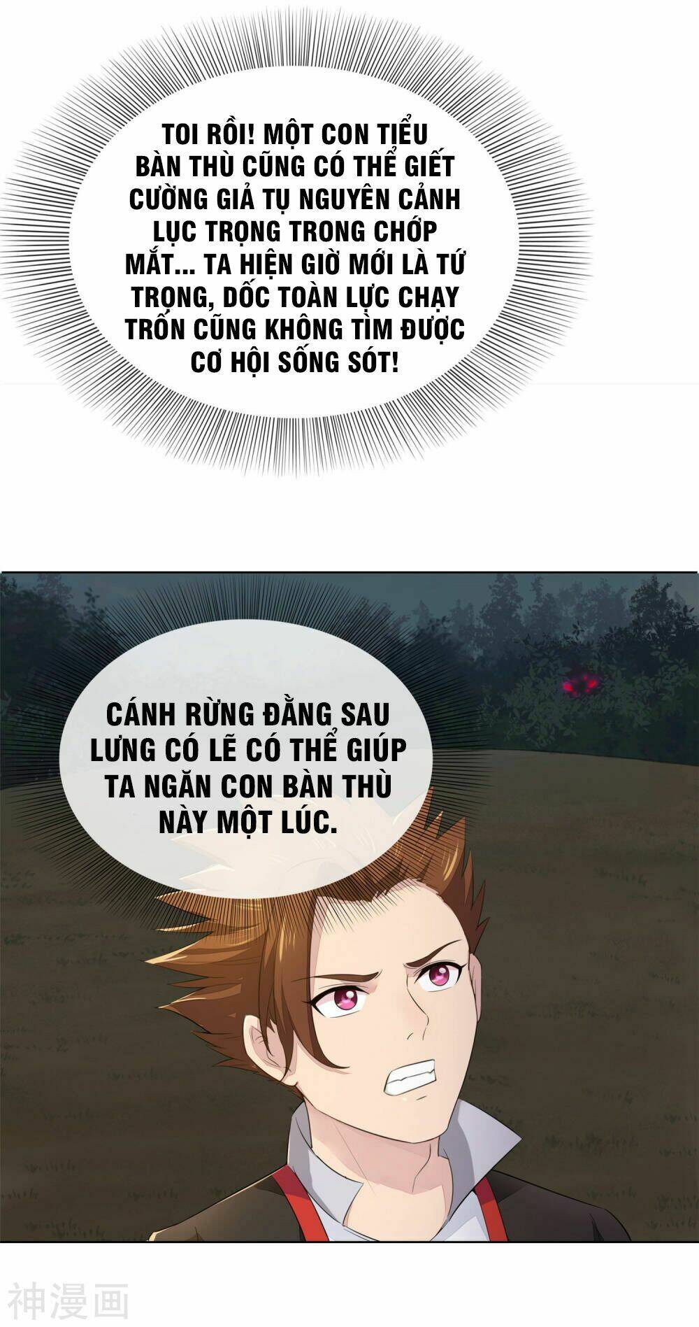 cửu tiêu chí thánh chapter 5 27