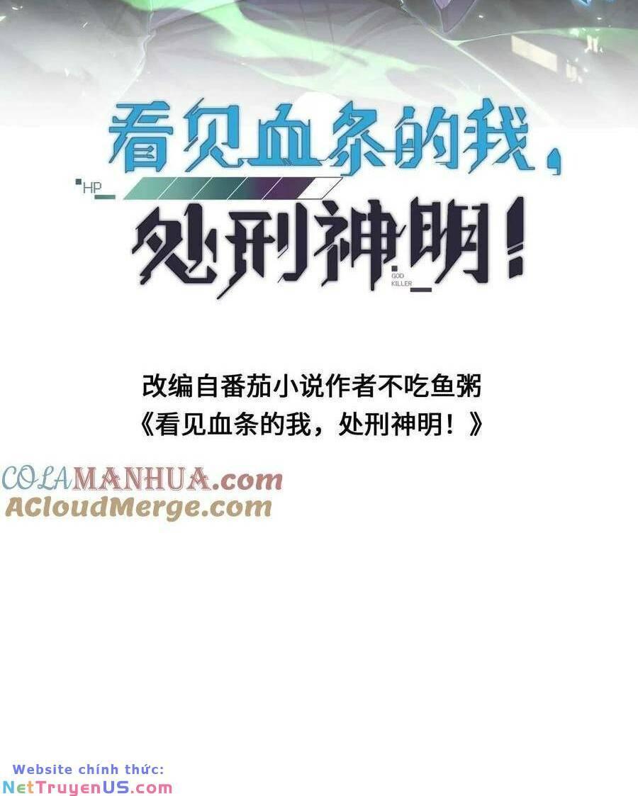 nhìn thấy thanh máu, ta xử tội thần linh chapter 74 3