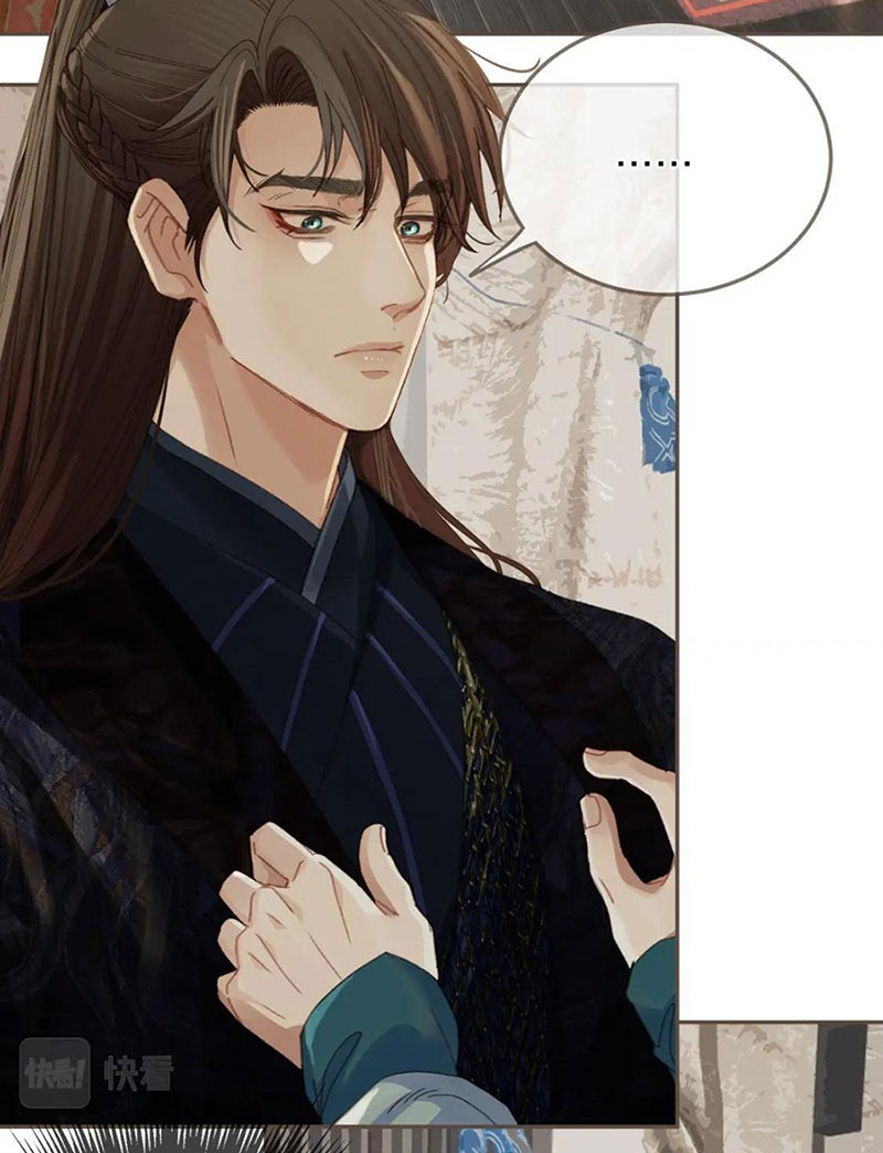 á nô 2: thám hoa chapter 15 29