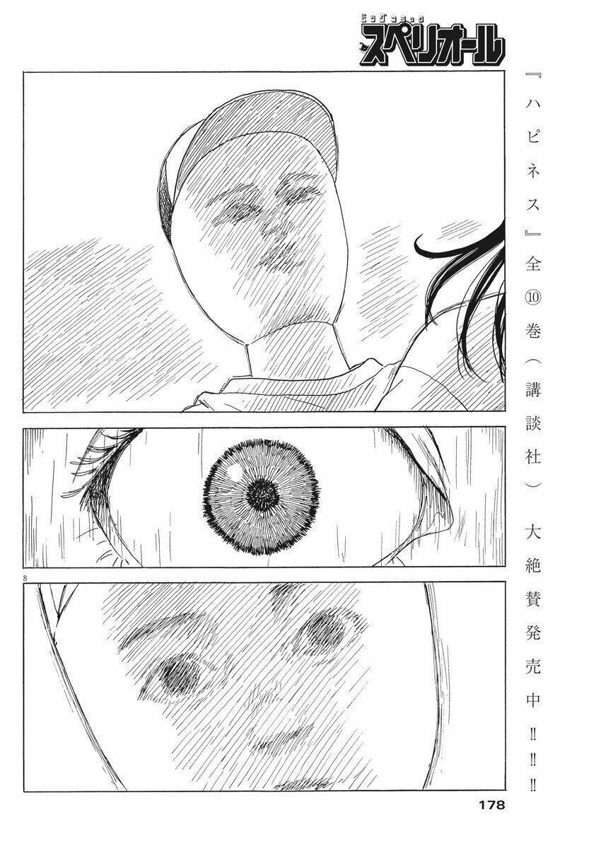 chi no wadachi chapter 77 11