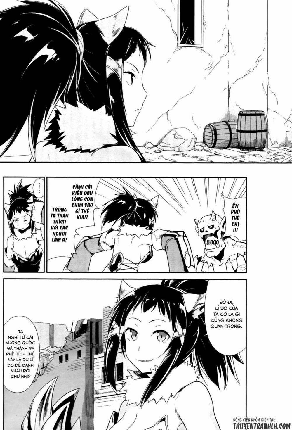 sennen sensou aigis - eiyuu no kizuna chapter 16 4