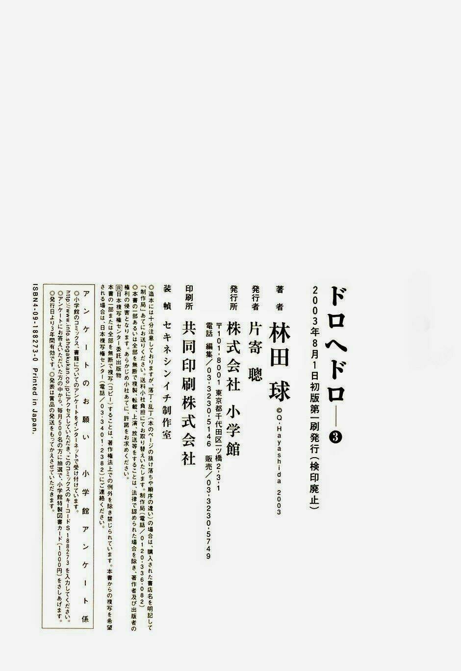 thế giới ma thuật và kẻ mất trí chapter 17.5 18