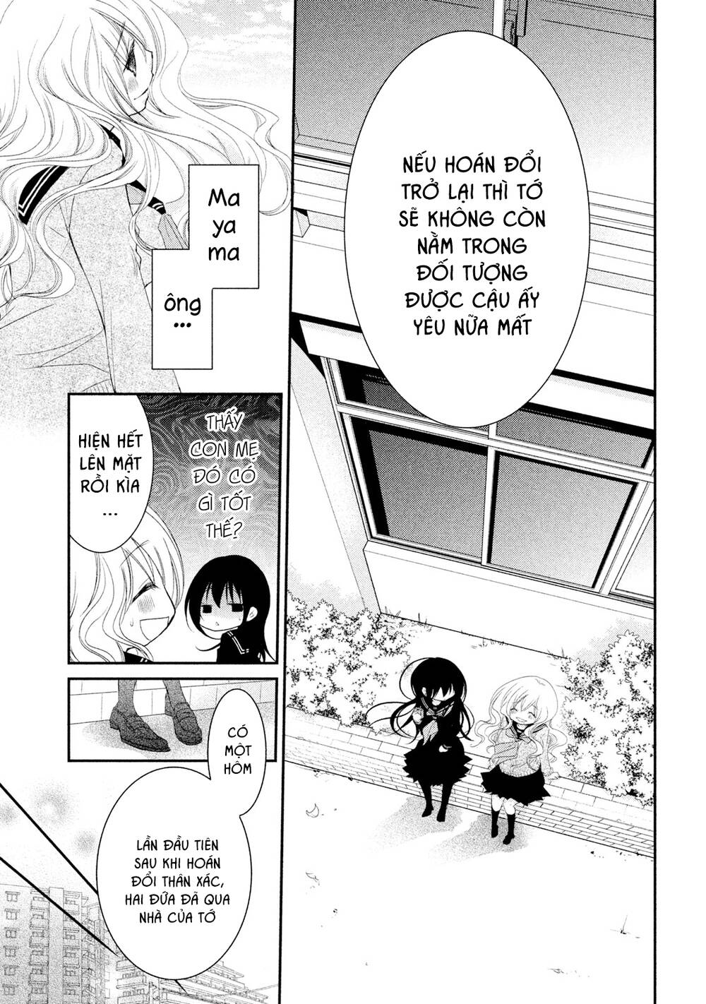 Ani Ga Imouto De Imouto Ga Ani Chapter 24 - Trang 20