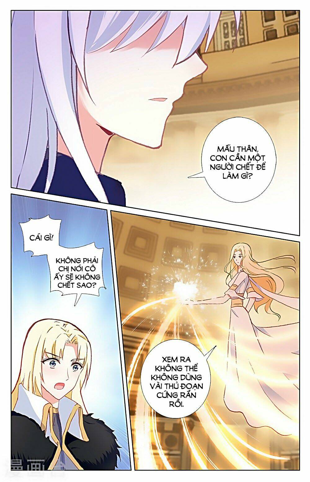 tầm trảo tiền thế chi lữ - lưu niên chuyển chapter 30.2 4