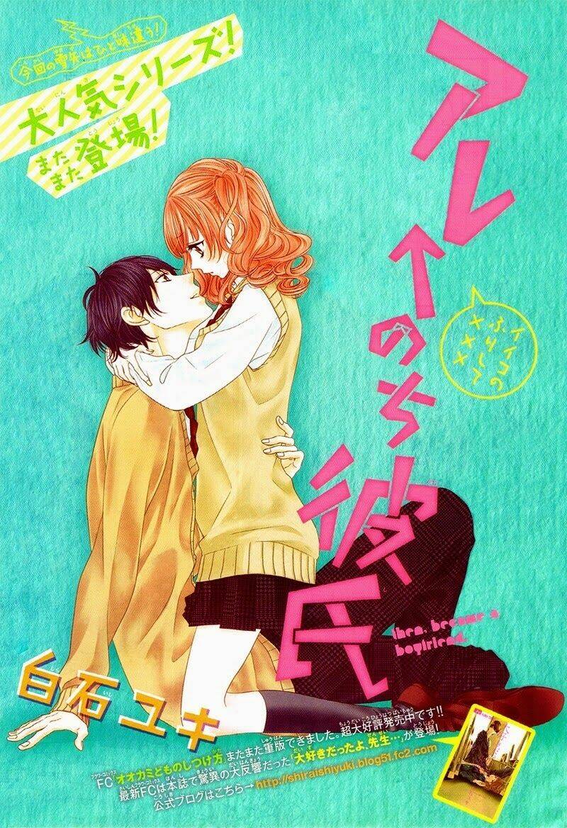 sau khi được bạn trai chapter 4 3