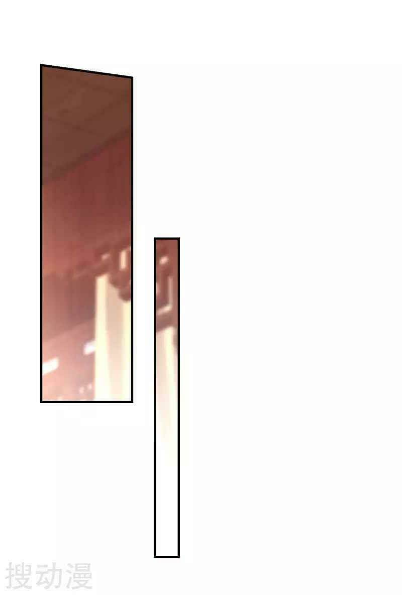 thị huyết y phi chapter 39 4