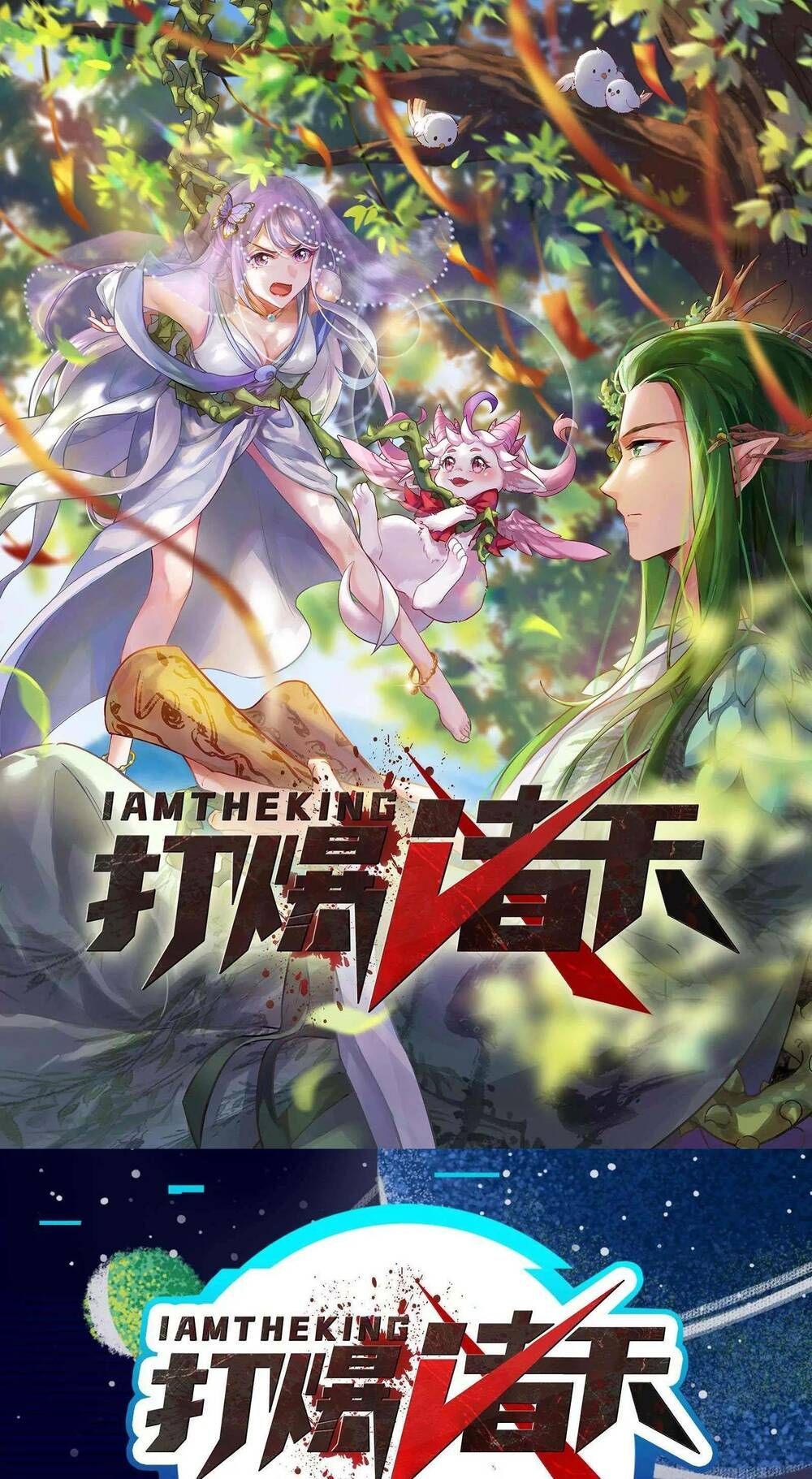 đánh bại chư thiên chapter 21 1