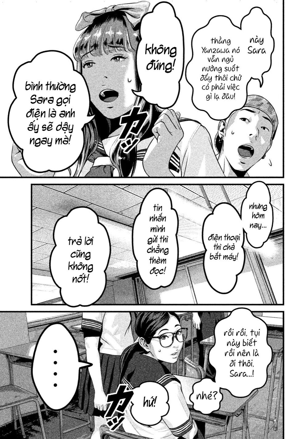 home room chapter 16 11