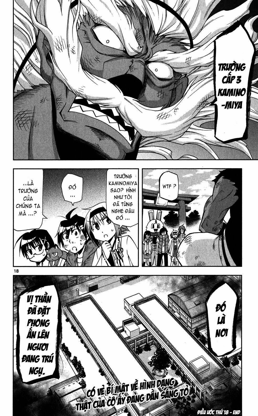 gankon chapter 18 17