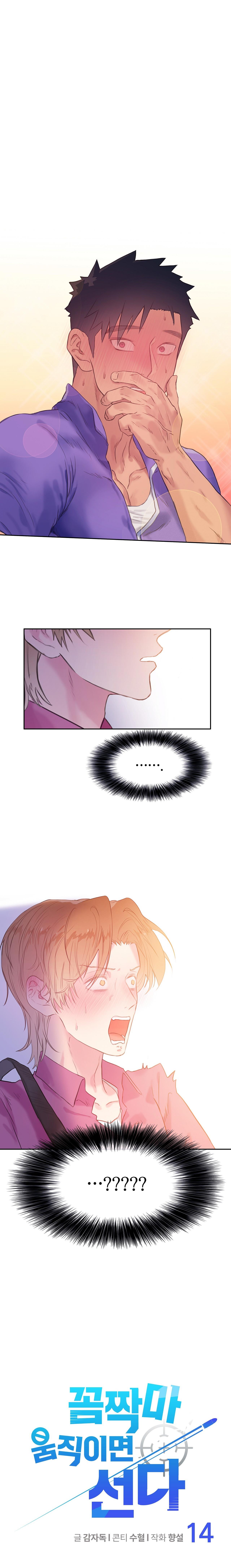 đừng động, không tôi "bắn" chapter 14 1