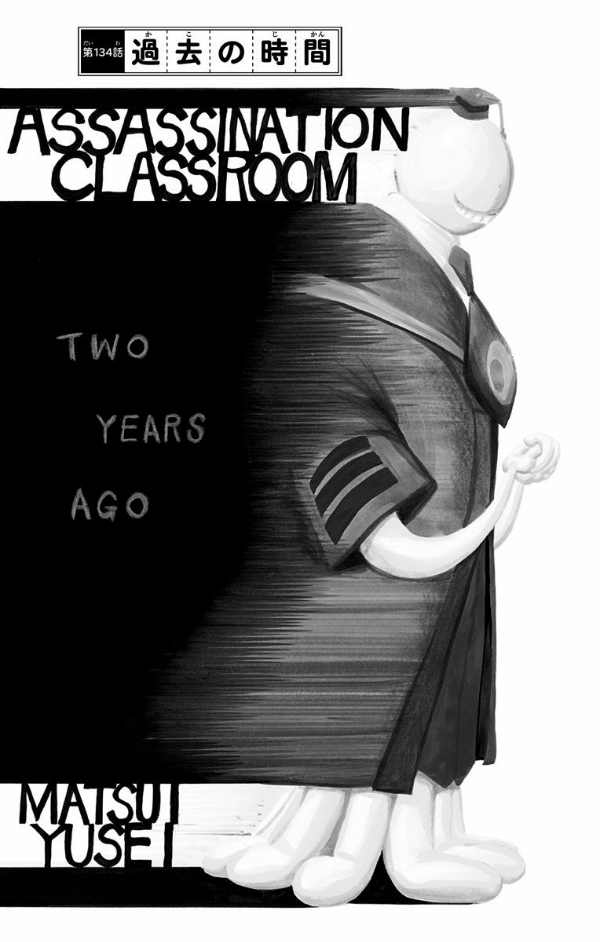 Ansatsu Kyoshitsu 16 - Assassination Classroom 16 (Japanese Edition)