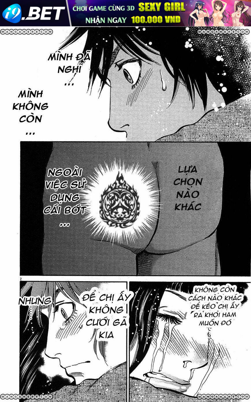 kono s wo mi yo chapter 67 3