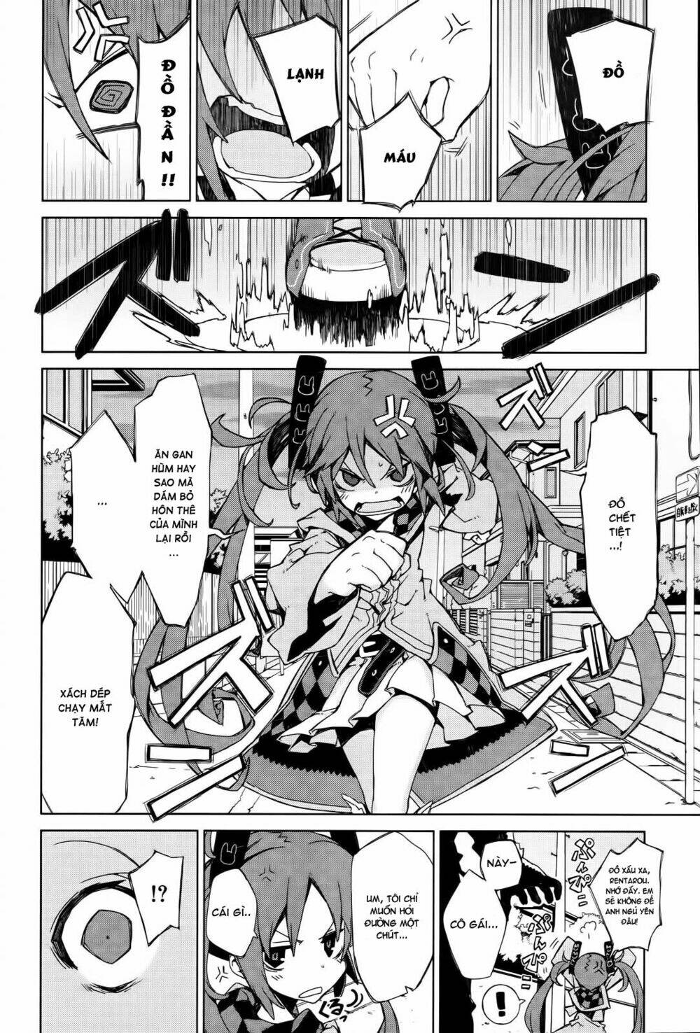 black bullet chapter 2 4