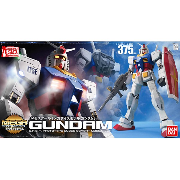 ĐỒ CHƠI MEGA SIZE 1/48 RX-78-2 GUNDAM MÔ HÌNH LẮP RÁP