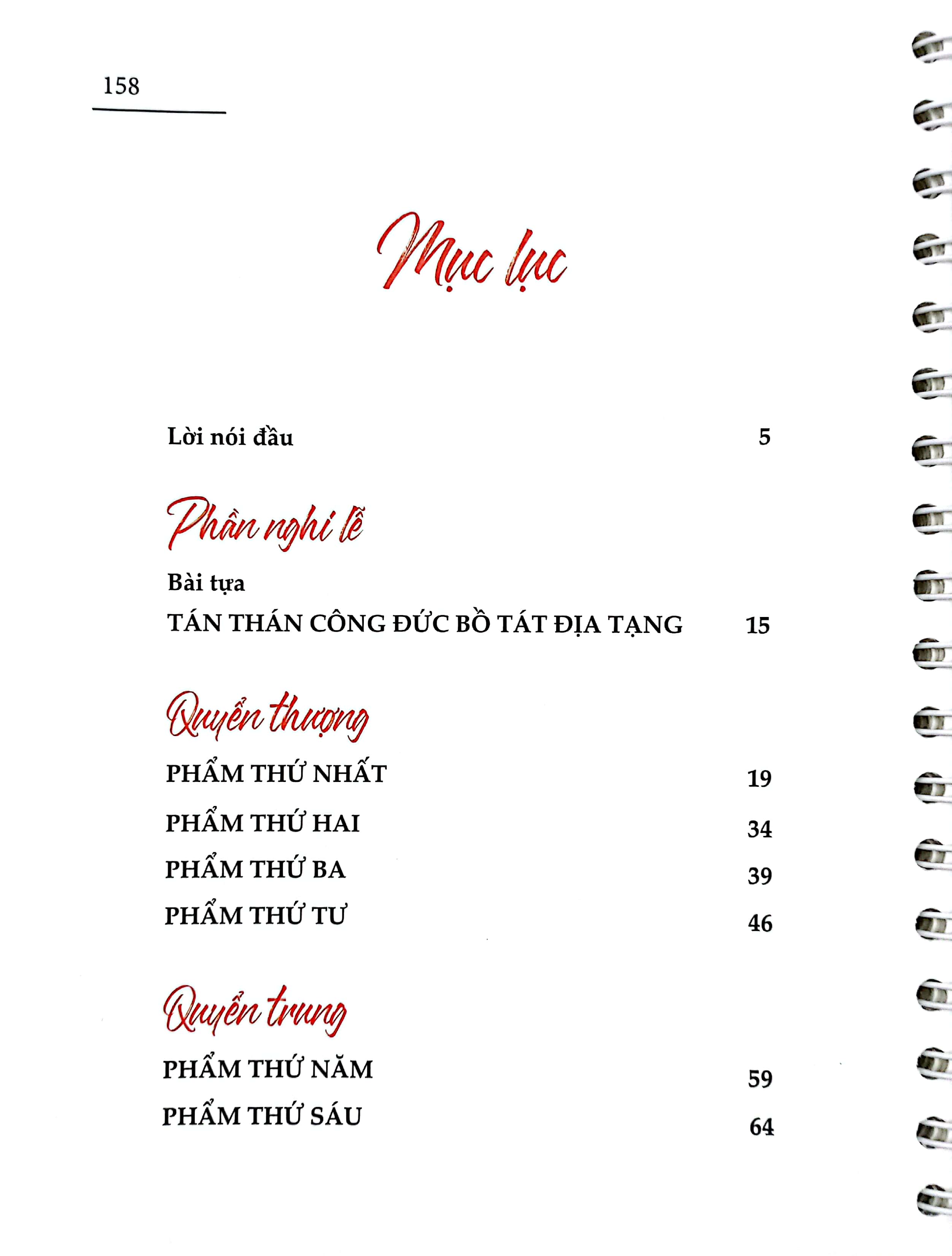 Kinh Bản Nguyện Của Bồ Tát Địa Tạng (PB)