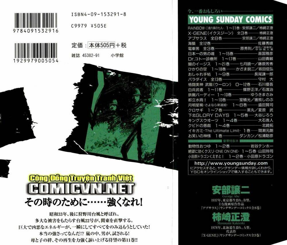 rainbow chapter 107 1