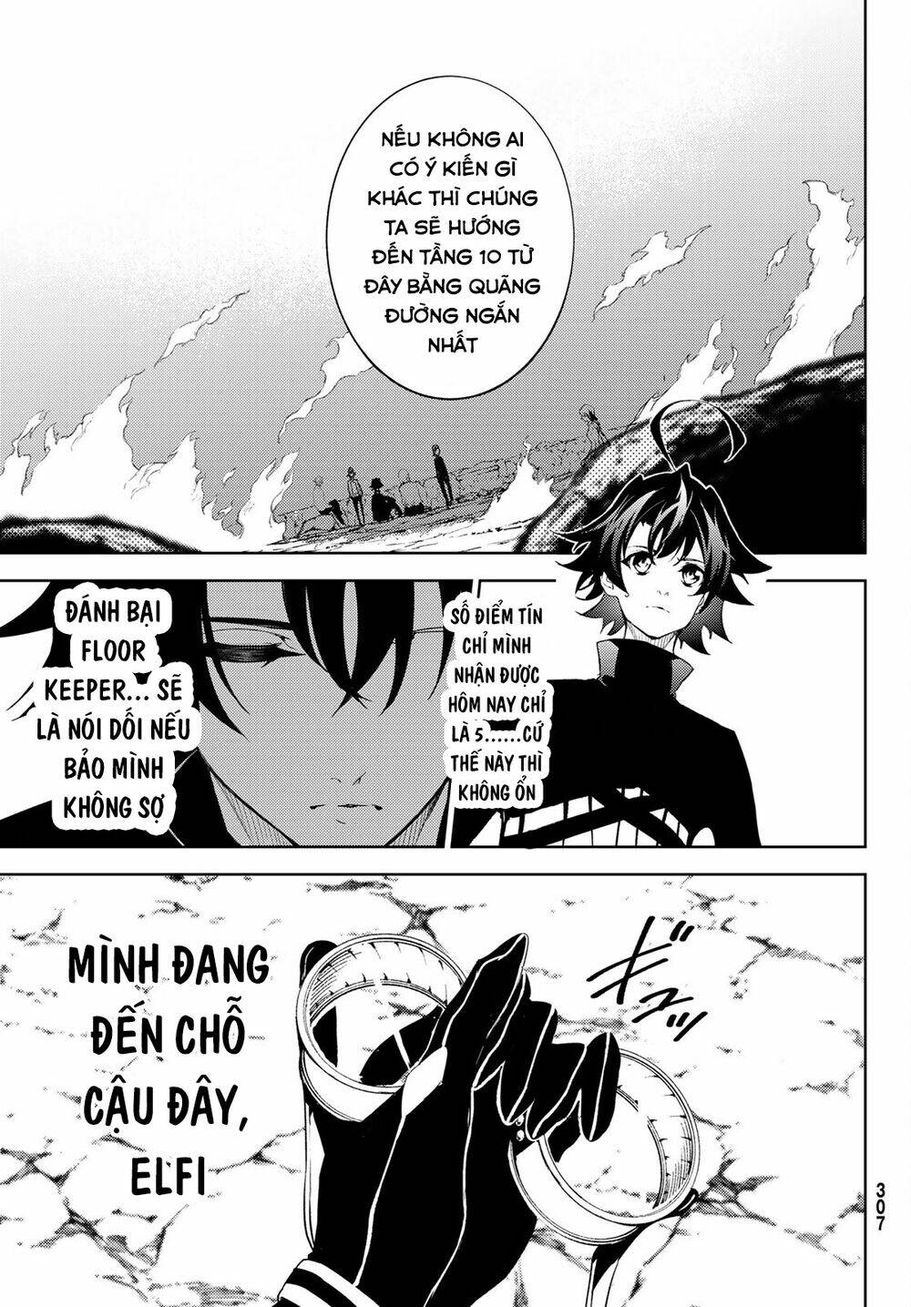 wistoria's wand and sword chapter 13 22