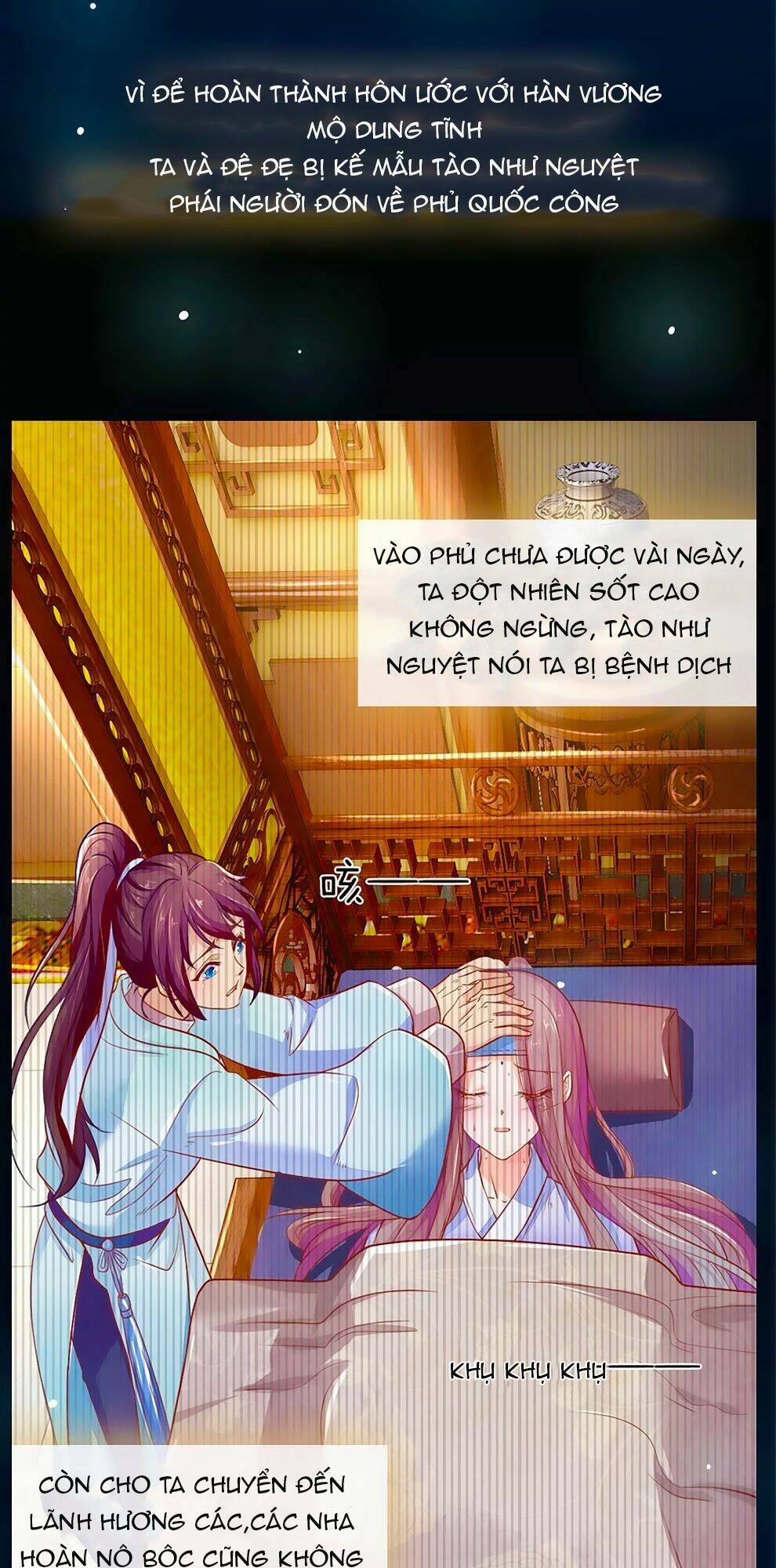 y hậu lệ thiên chapter 2 14