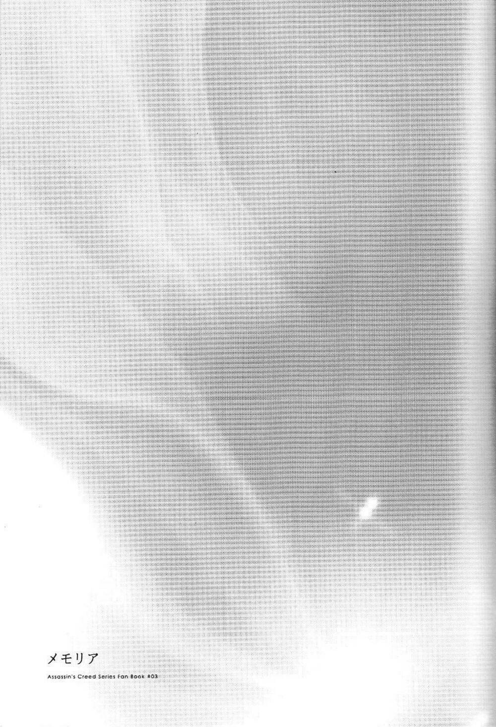 assassin's creed: revelations doujinshi - memoria chapter 1 11