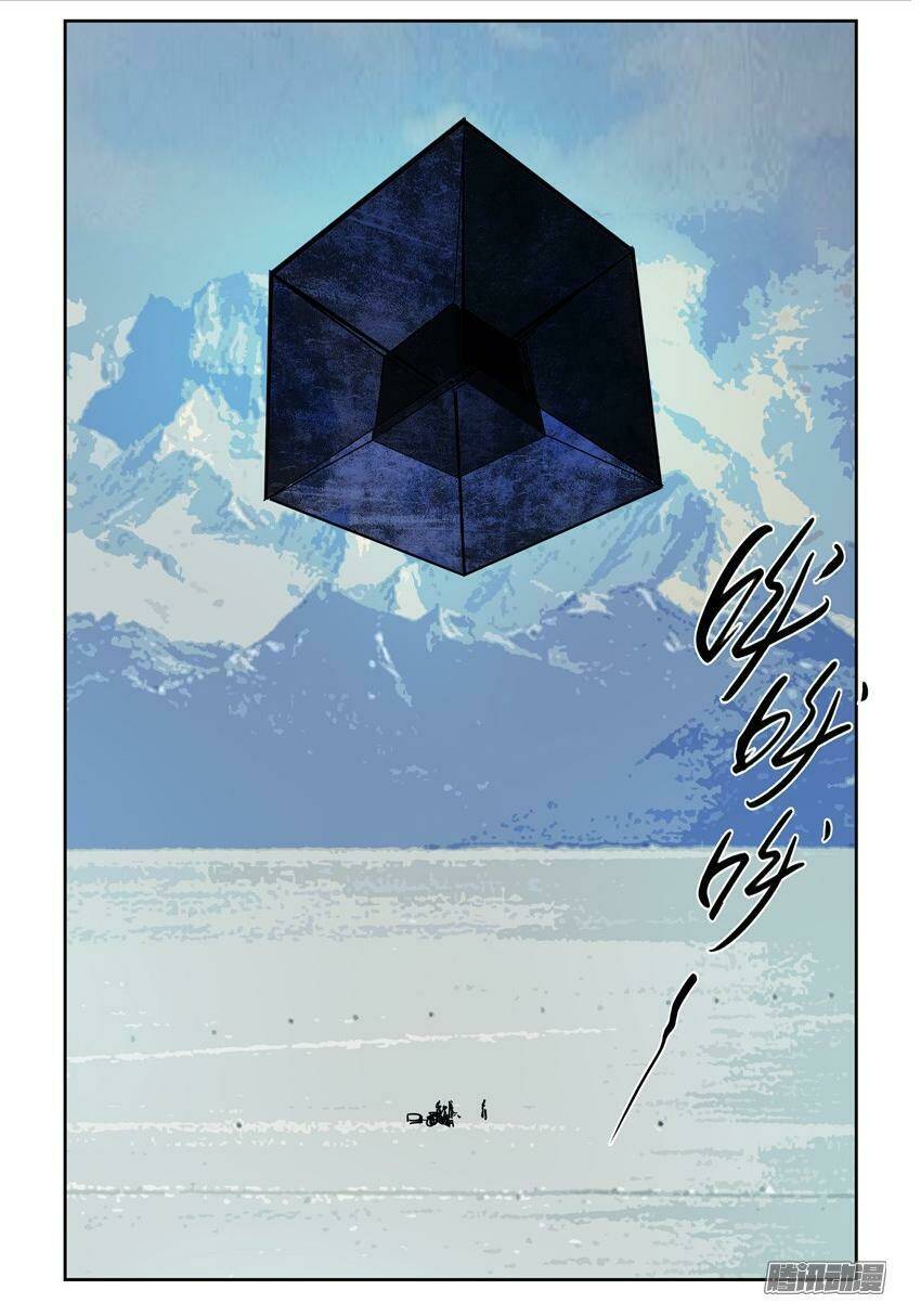 bầu trời máu chapter 211 6