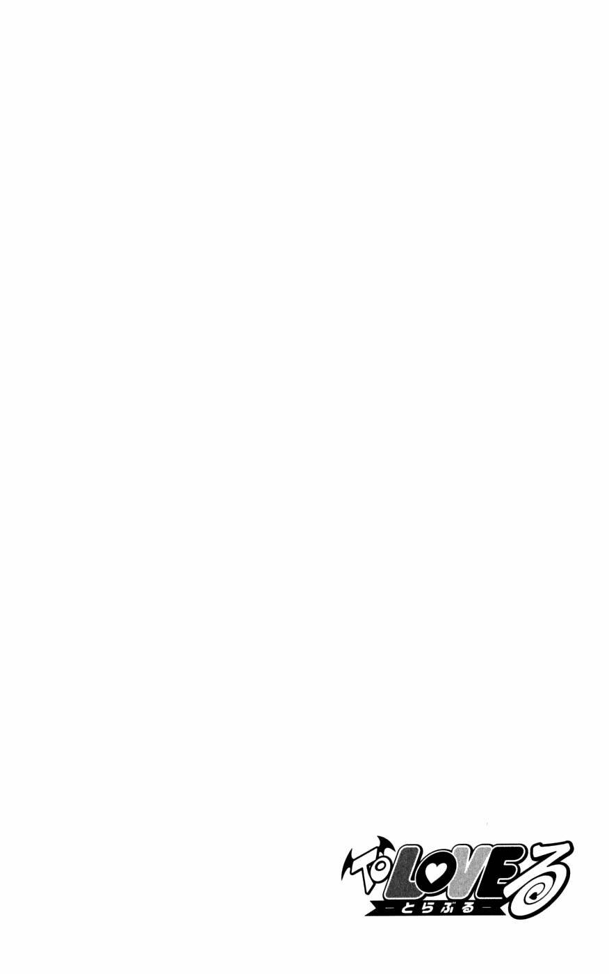 bọn tớ thích cậu! rito chapter 148 22