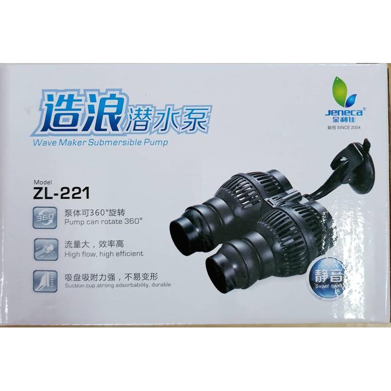 Máy Thổi Luồng Jeneca ZL – 221 cho cá cảnh - Hàng Công Ty