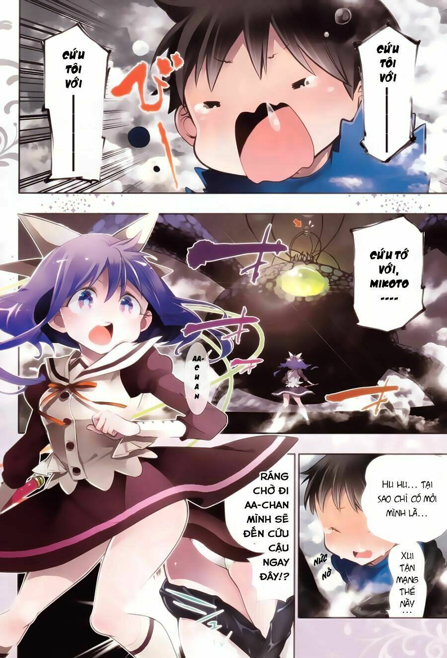 kami-sama drop chapter 10 4