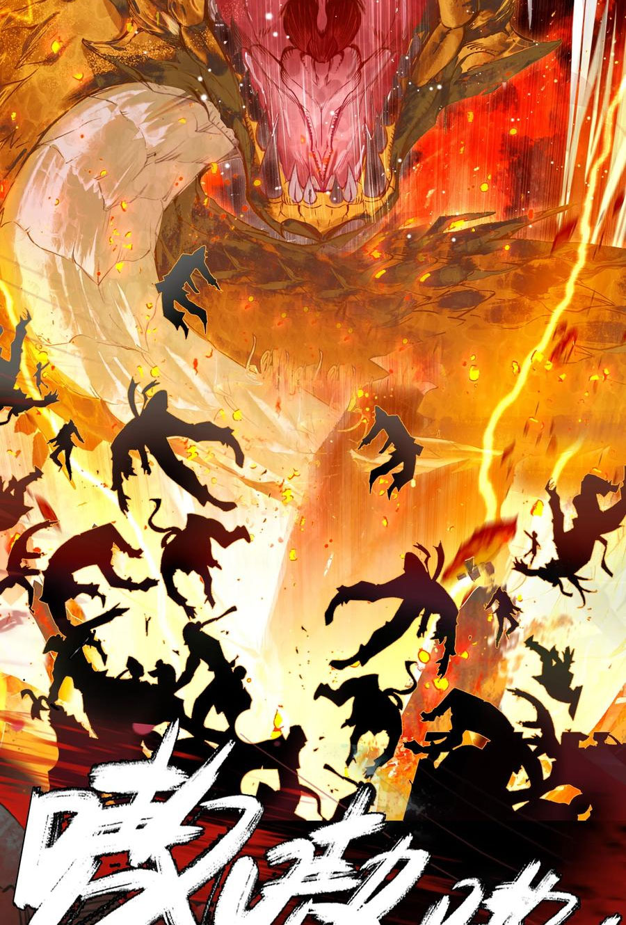 hóa ra ta là tuyệt thế cao thủ chapter 18 4