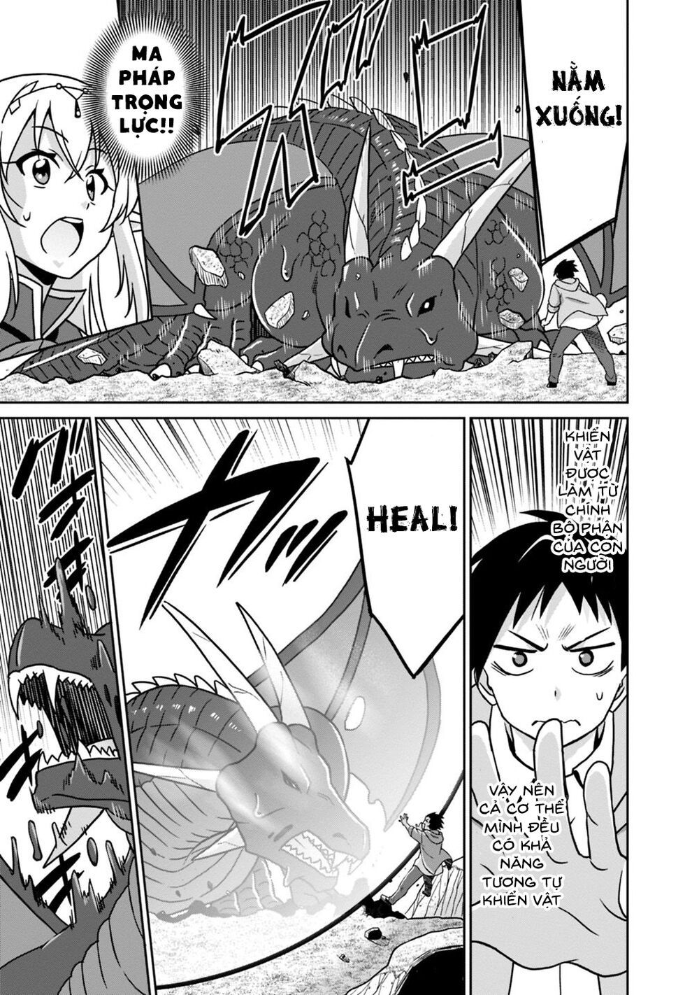 saikyou no shuzoku ga ningen datta ken chapter 38 13