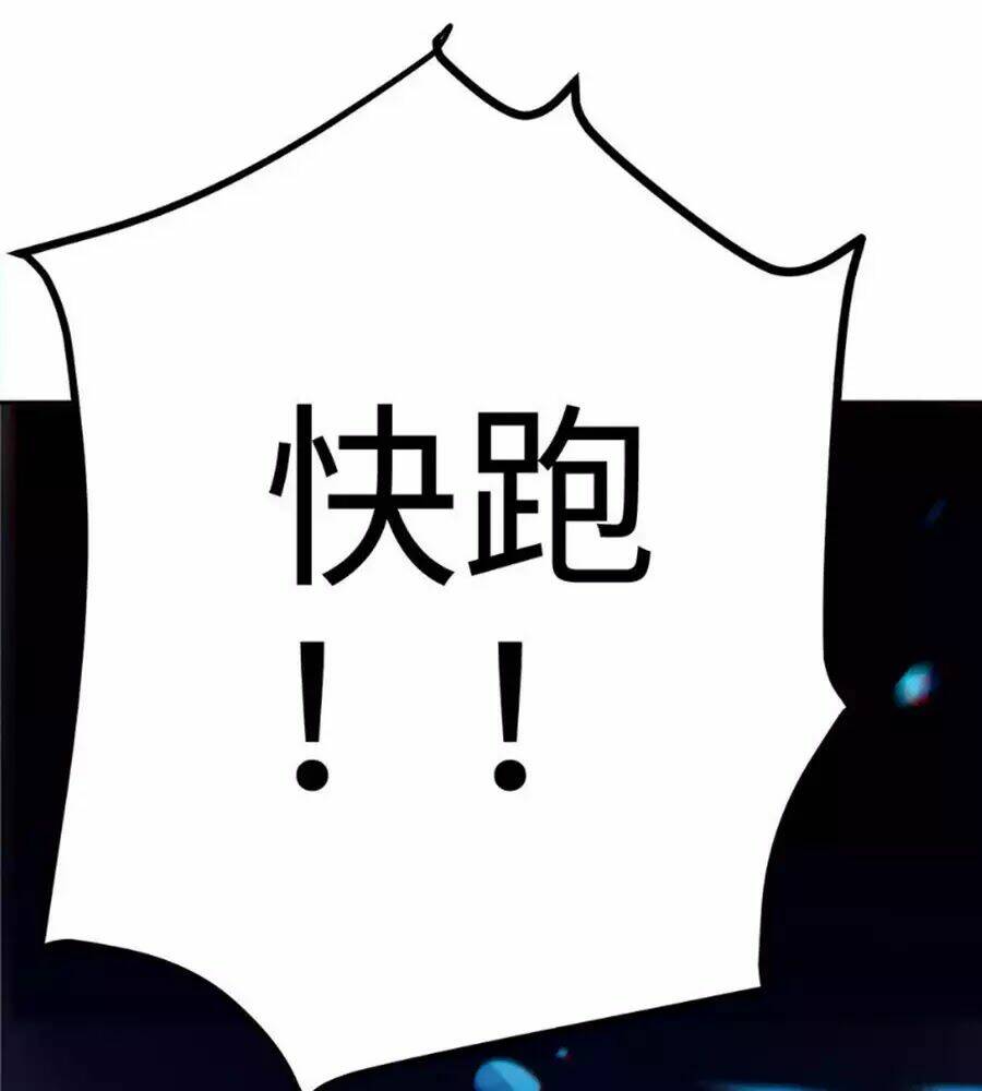 thiên kim bất hoán chapter 22 71