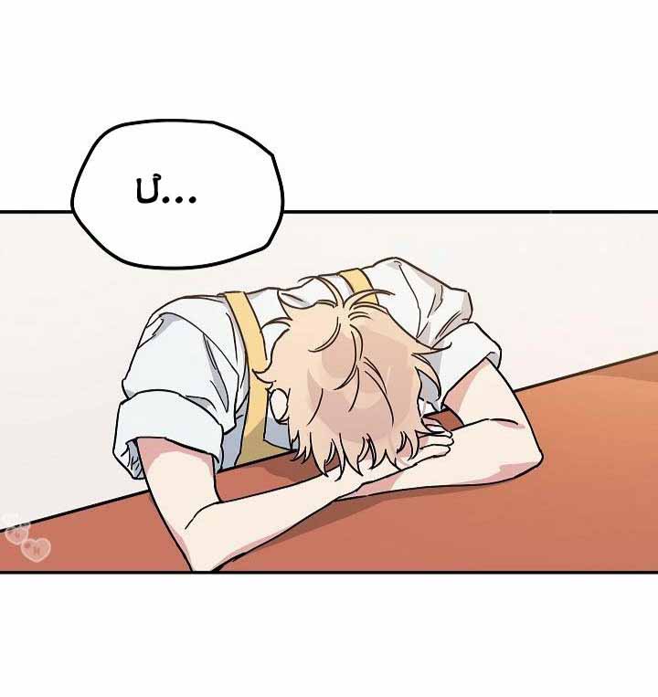 omega và chàng quản lý tiệm bánh ngọt (18+) chapter 3 48