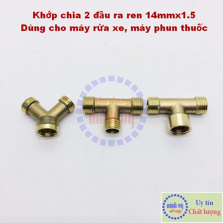 Khớp chia 2 đầu ra ren 14mmx1.5 Dùng cho máy rửa xe, máy phun t.huốc -T/Y14