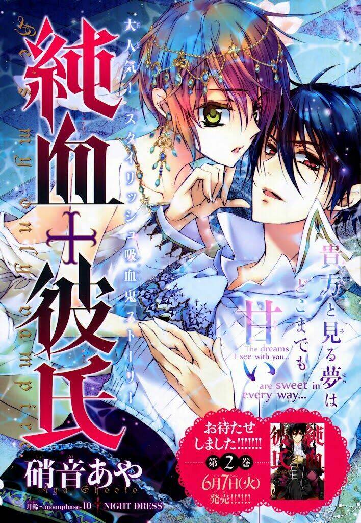 junketsu+kareshi chapter 10 6