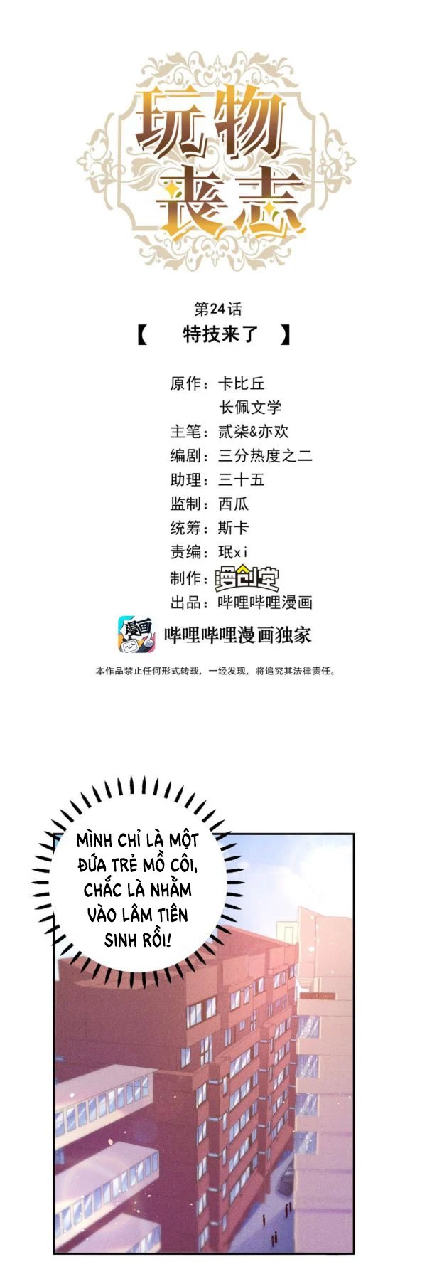 mê muội mất cả ý chí chapter 24 2