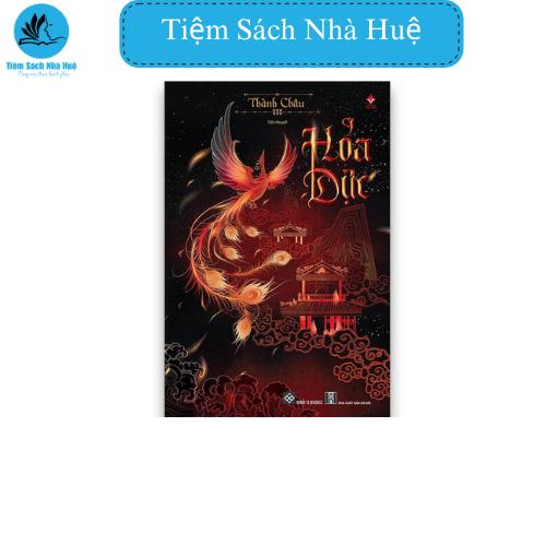 Sách Hỏa Dực, Lịch Sử, Đinh Tị