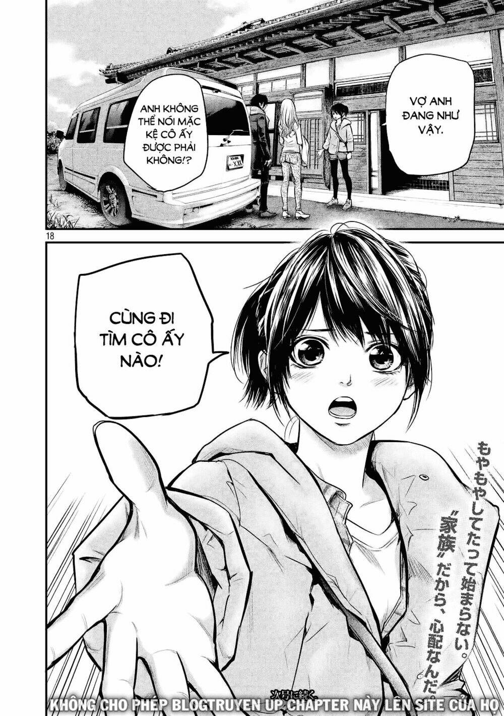 đạo luật nhiều vợ chapter 80 19