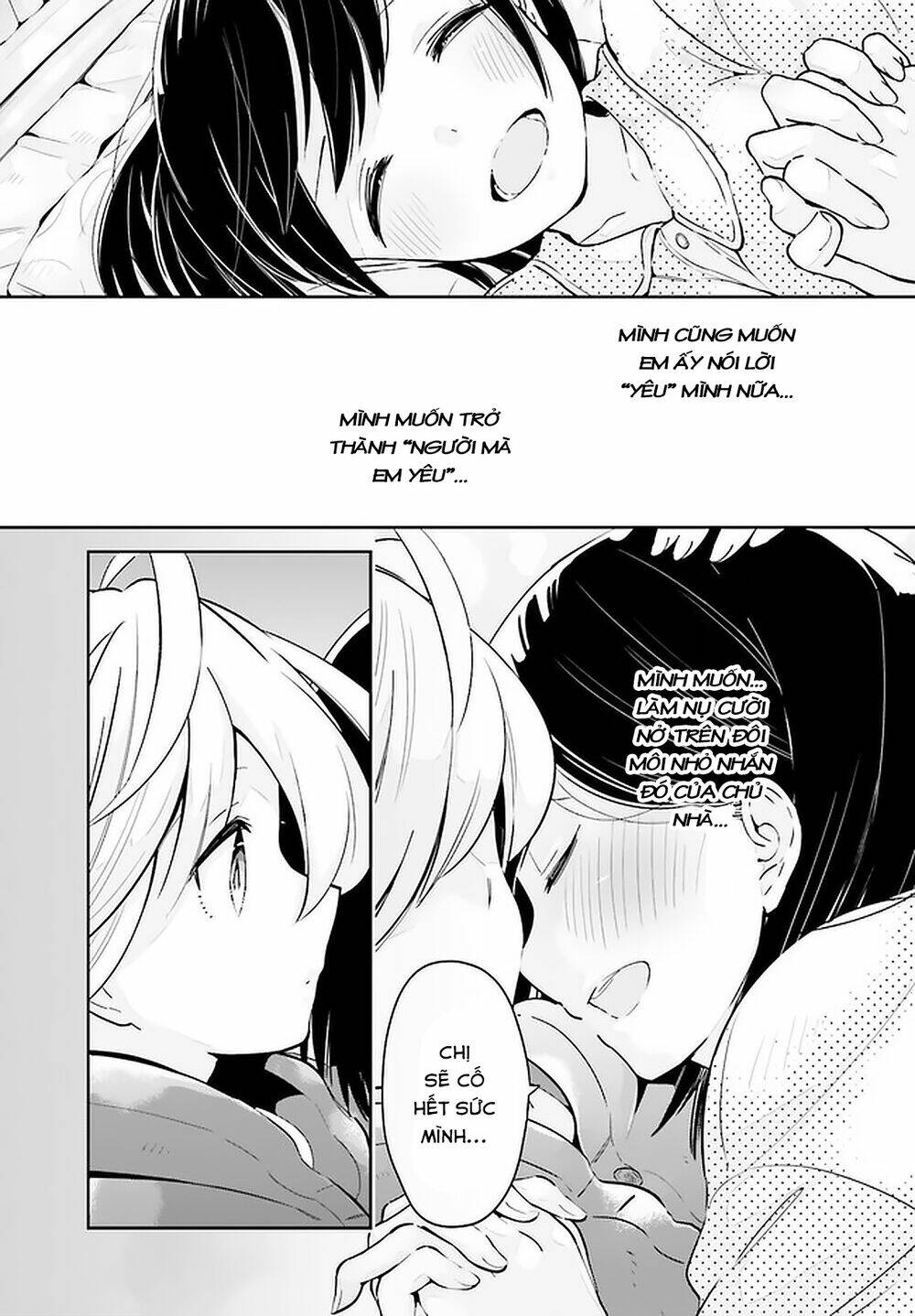 ichido dake demo, koukai shitemasu chapter 12.2 14