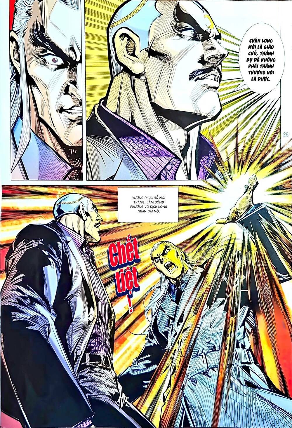 tân tác long hổ môn chapter 1213.2 13