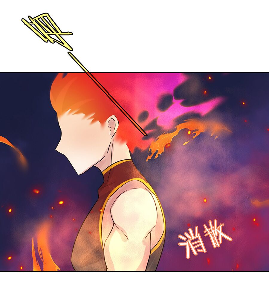 bản giáo chủ thân bất do kỷ chapter 9 32