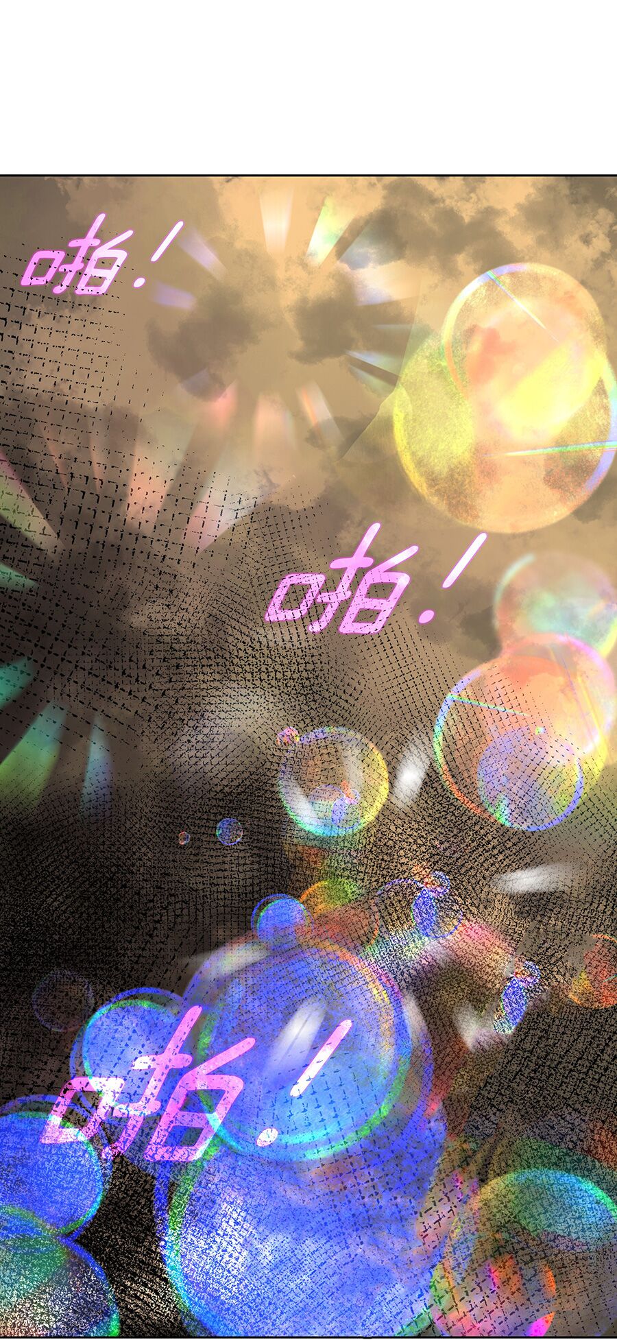 bản giáo chủ thân bất do kỷ chapter 41 20