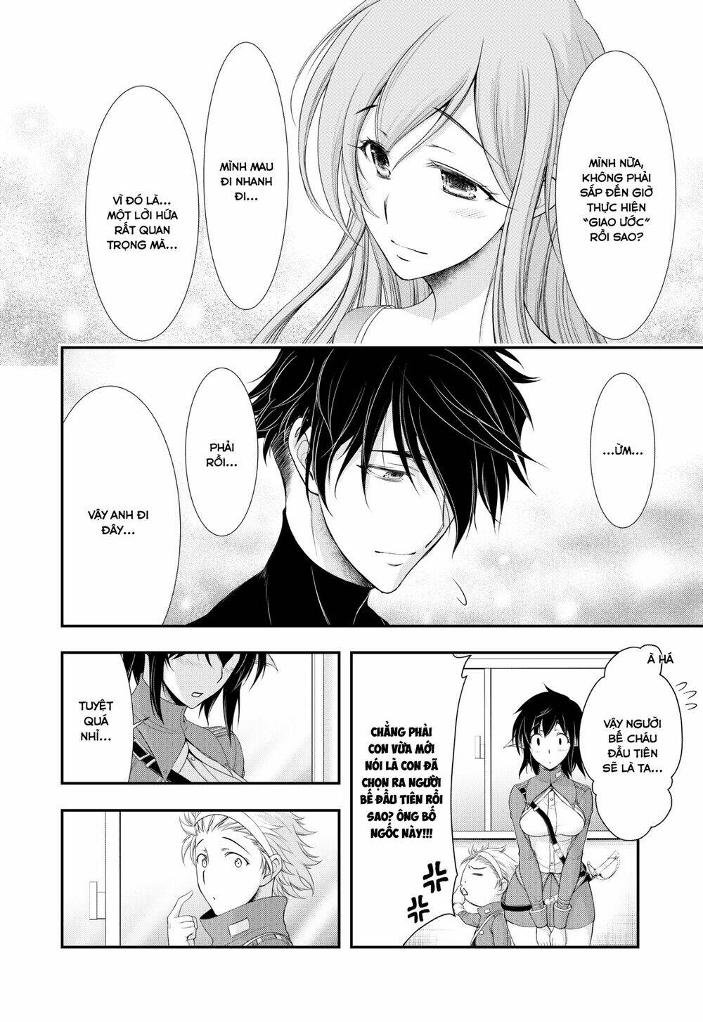 kích trụy vương huyền thoại chapter 82 9