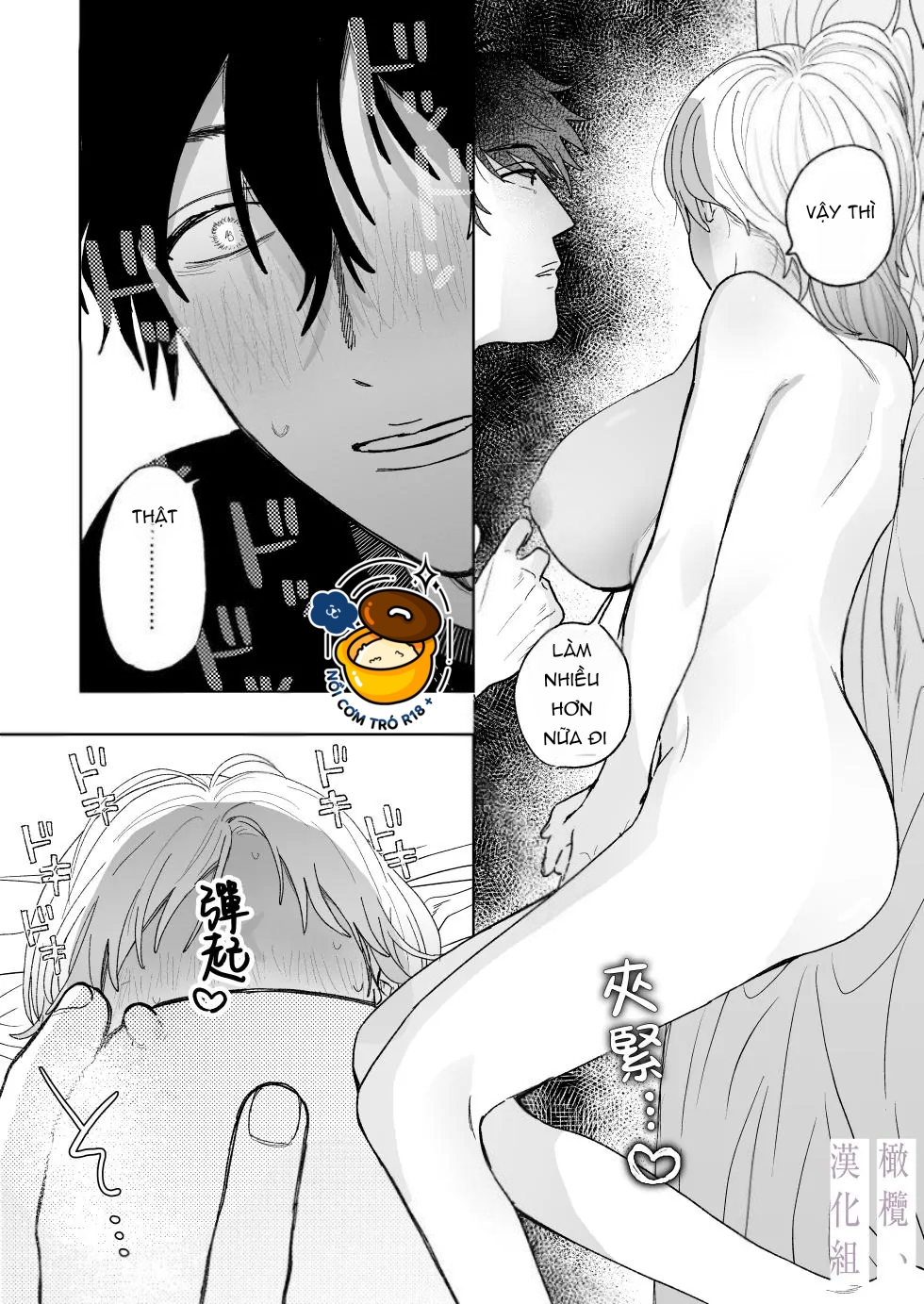 cơ thể gợi tình của karin chapter 4 46