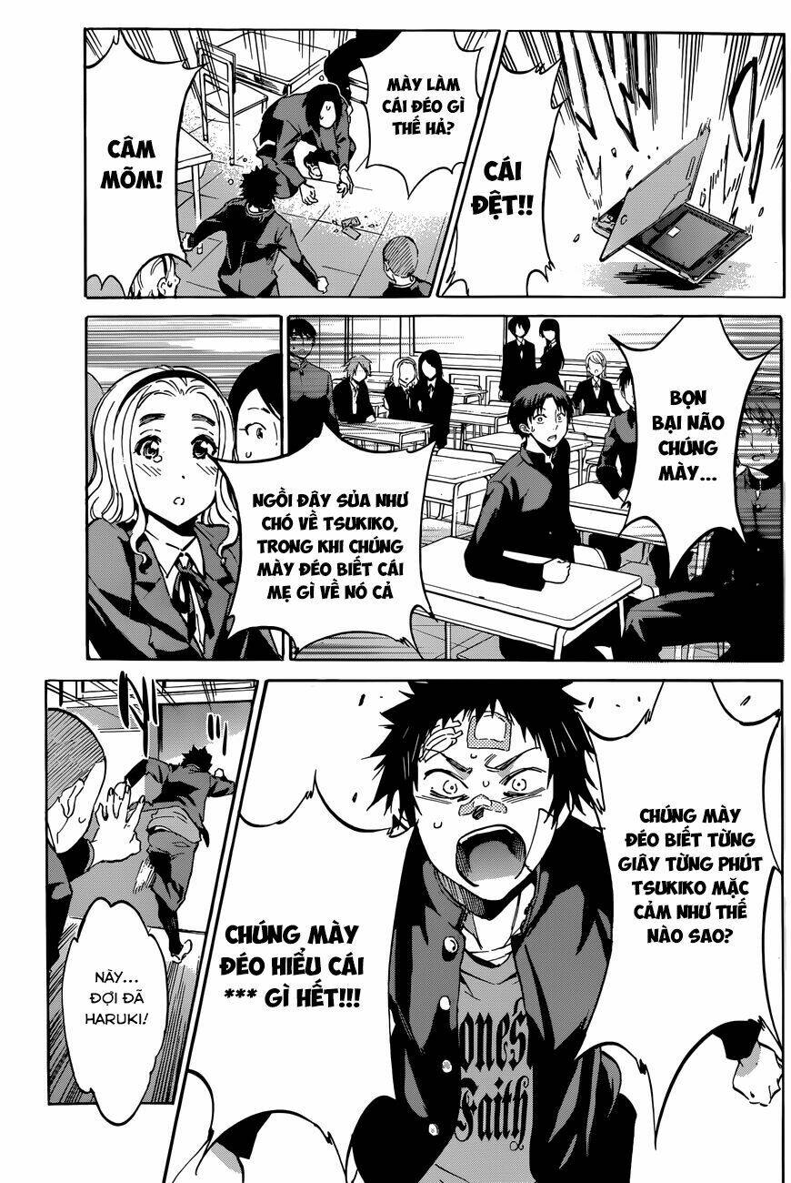 shishunki no iron maiden chapter 33 12