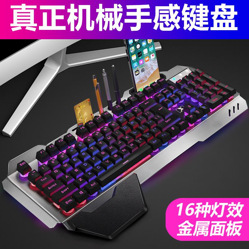 Phong cách mới nhất của bàn phím có dây cảm giác cơ học thực sự hỗ trợ máy tính để bàn chuột phím rắn điên của Liên minh quốc gia Bao Mamba