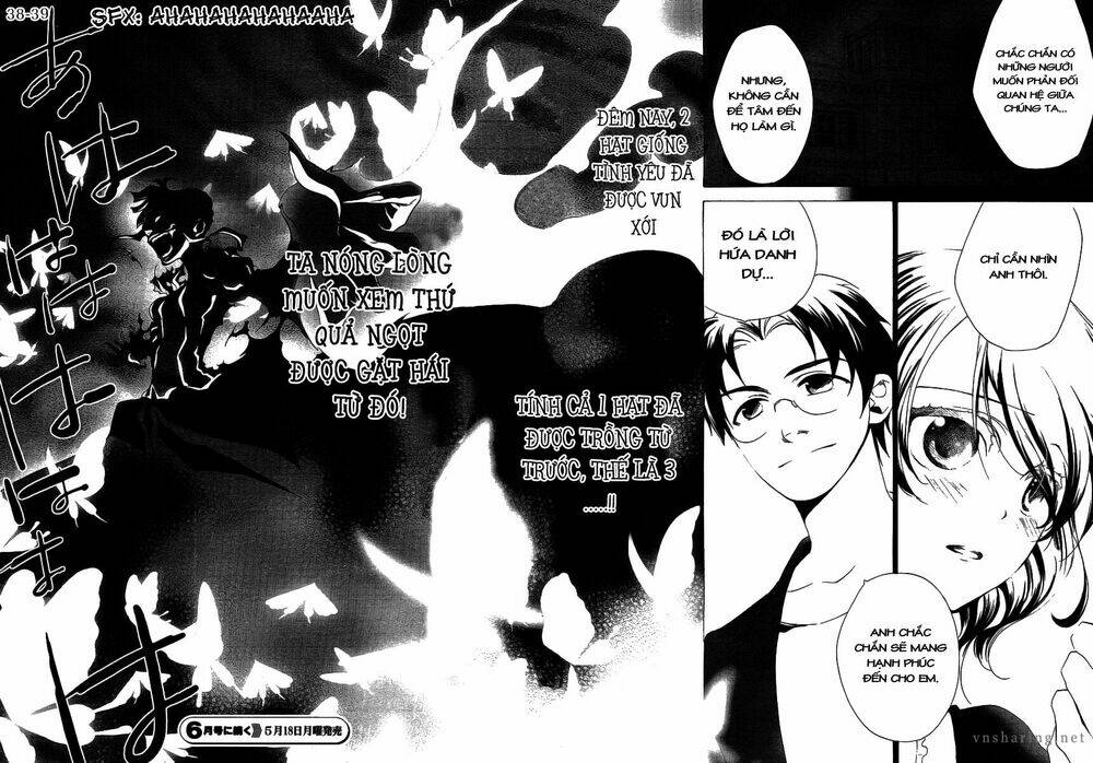 umineko no naku koro ni episode 2: turn of the golden witch chapter 8 38