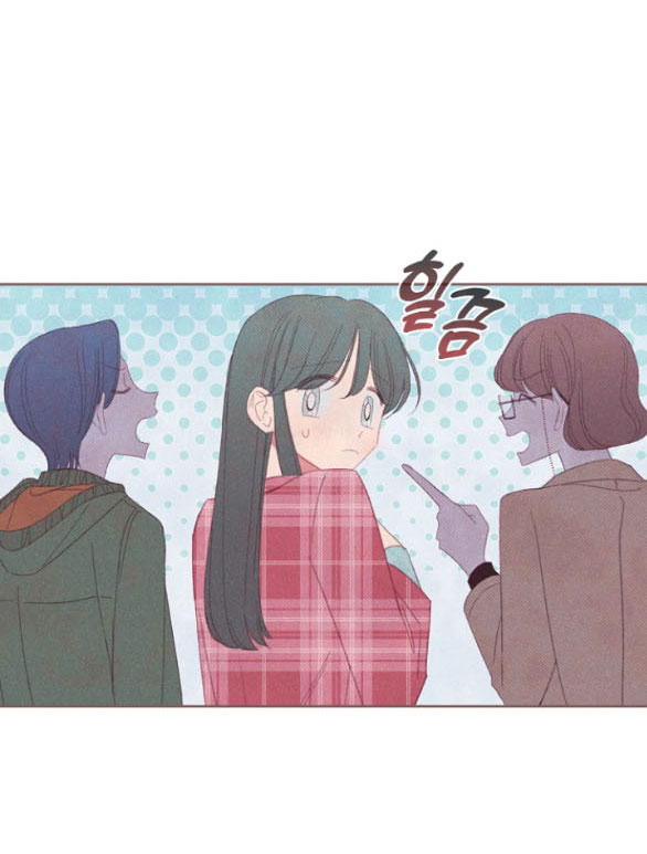 Sở Thích Dâm Đãng chapter 3.1 - Trang 12