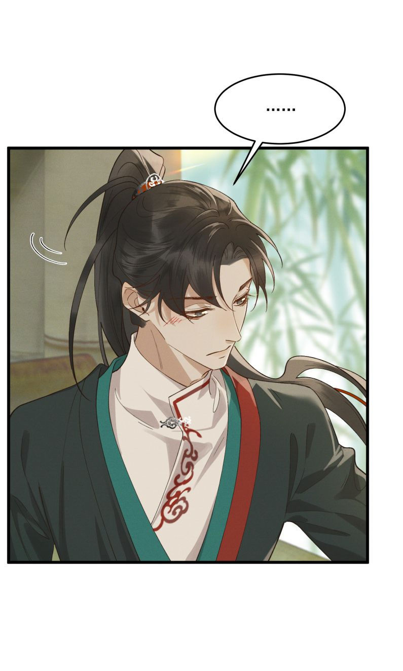 thái tử điện hạ, mã giáp của ngài lại rơi rồi chapter 41 6