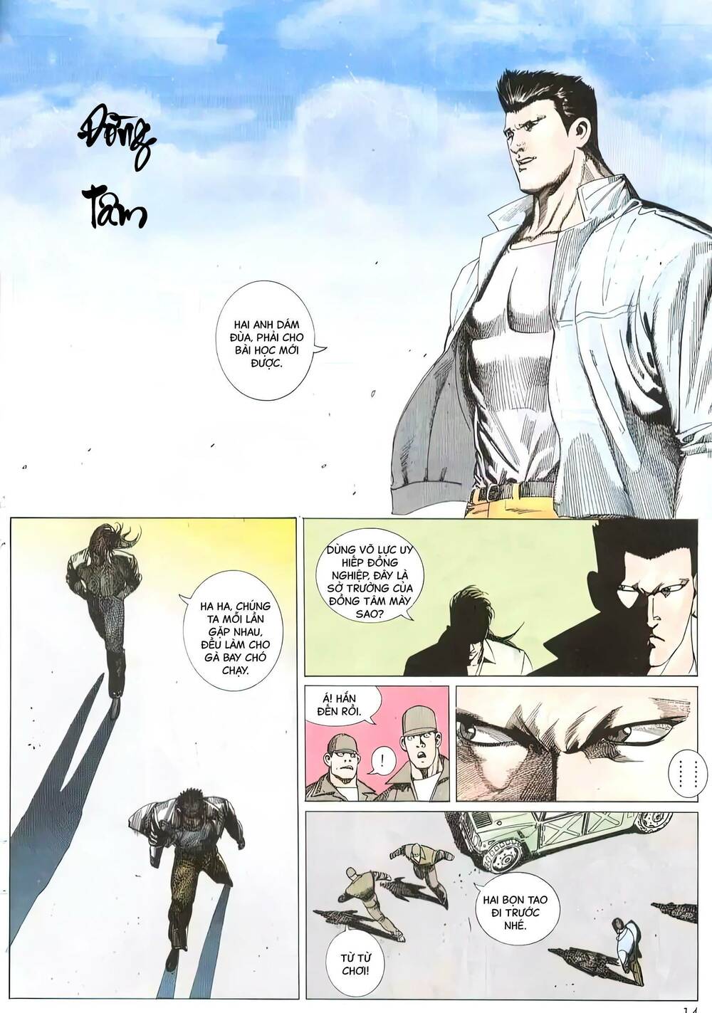 hắc báo liệt truyện chapter 205 15