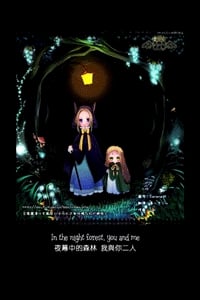 Truyện tranh Aph Doujinshi - In The Night Forest, You And Me
